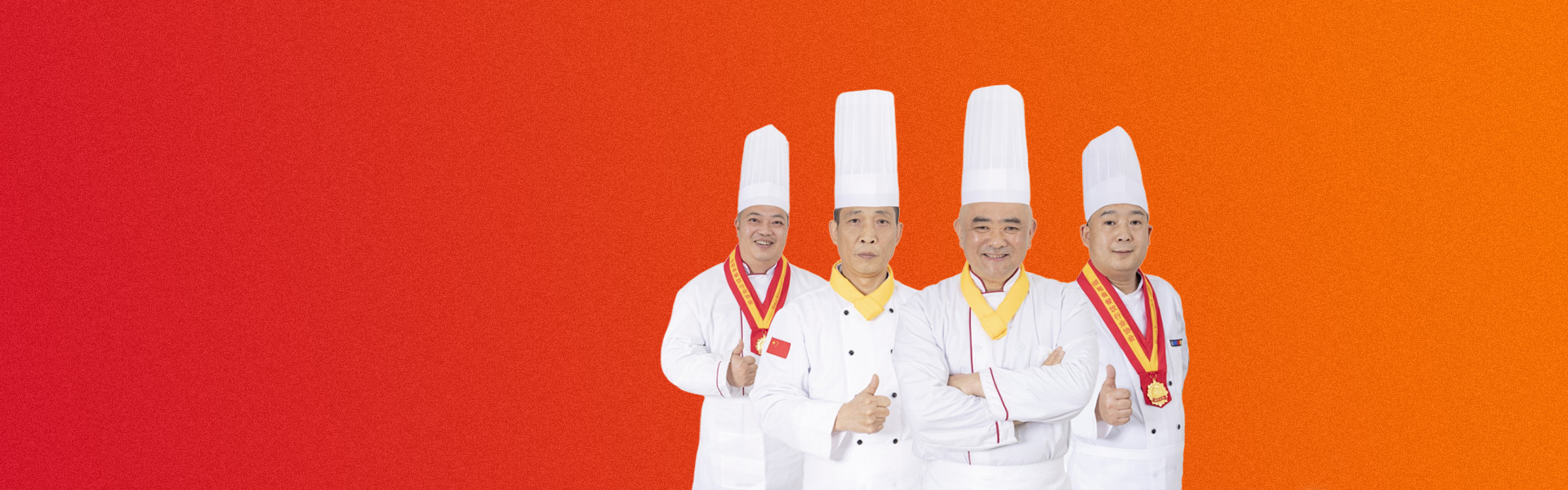 名厨大师
