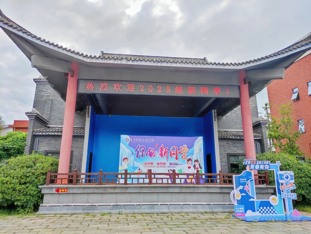 再赴新约，“味” 你而来｜狄鹿烹饪专业第二批新生报到，名额告急，速来锁定！
