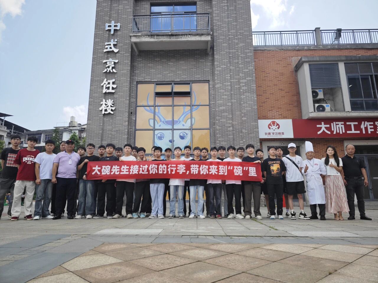 对现在的学校专业不满意？最后补录机会！学中餐/西餐/西点，靠手艺逆袭人生